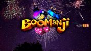 Boomanji